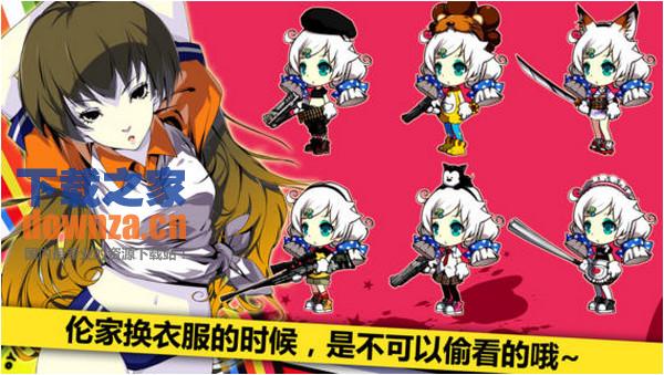 崩坏学园iPad版截图