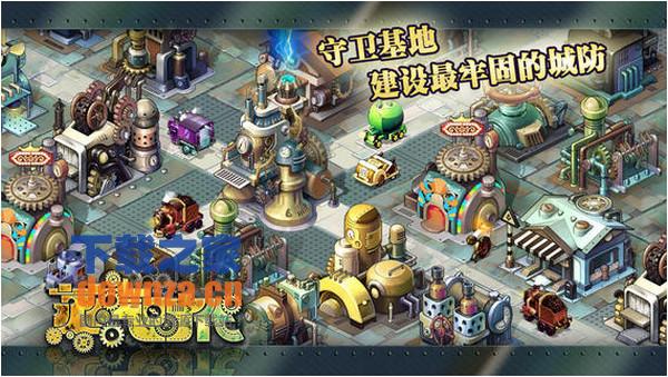 蒸汽时代iPad版截图
