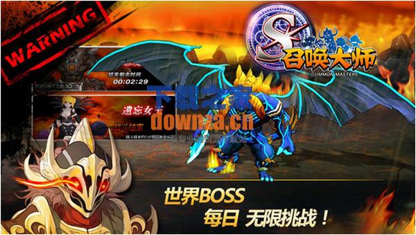召唤大师iPad版截图