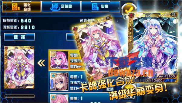 星纪元iPad版截图