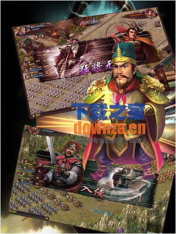 将军奶爸iPad版截图