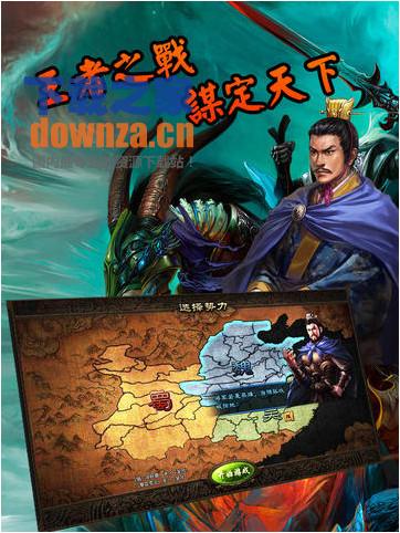 万神之战iPad版截图