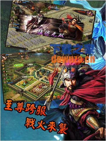 万神之战iPad版截图