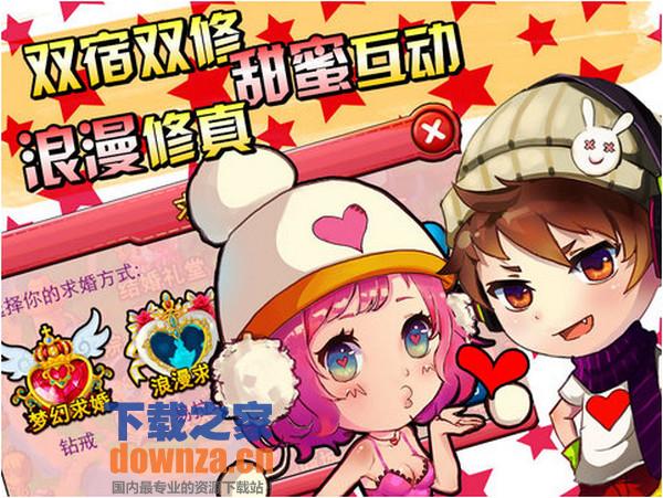 弹弹岛iPad版截图