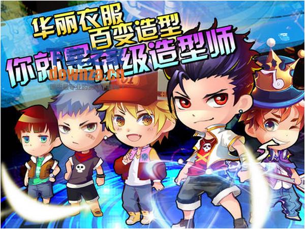 弹弹岛iPad版截图