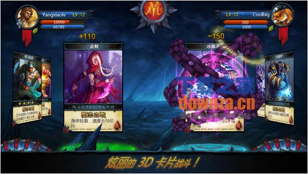 魔法之歌iPad版截图