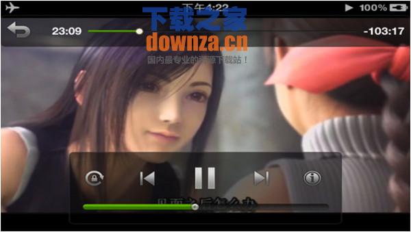 AcePlayer iPad版截图