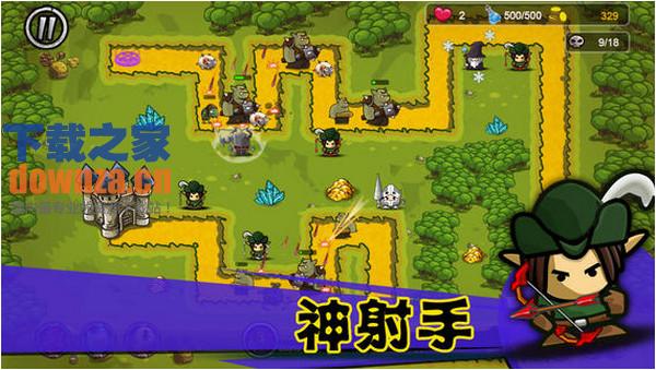 魔法战争iPad版截图