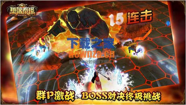 堕落泰坦iPad版截图