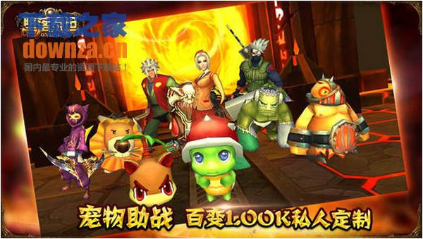 堕落泰坦iPad版截图