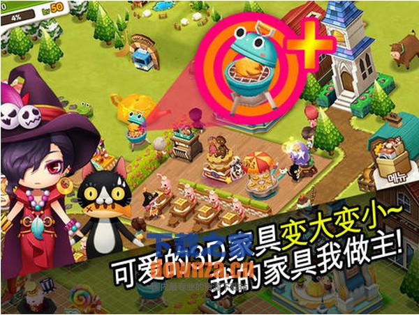 魔法宝贝iPad版截图