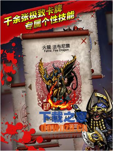 热血兄弟iPad版截图