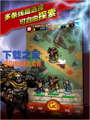 热血兄弟iPad版截图