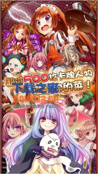 海贼幻想iPad版截图