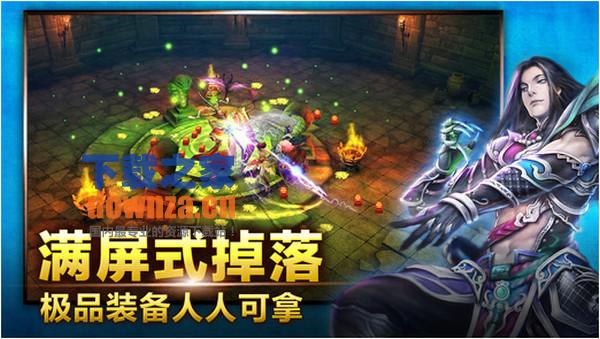 苍穹之剑iPad版截图