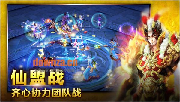 苍穹之剑iPad版截图