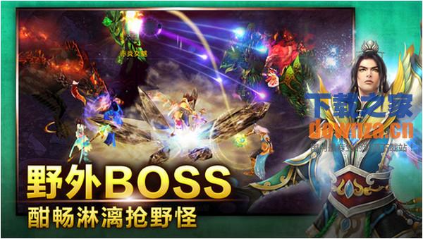 苍穹之剑iPad版截图