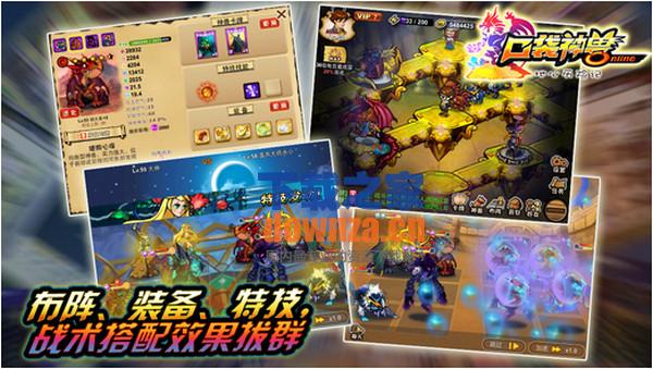 口袋神兽iPad版截图