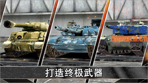 钢铁力量iPad版截图