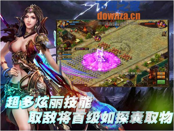 莫名其妙的三国iPad版截图