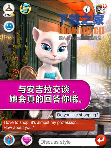 会说话的安吉拉iPad版