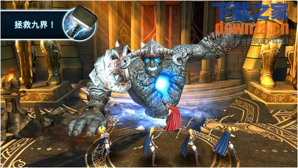 雷神2 iPhone版截图