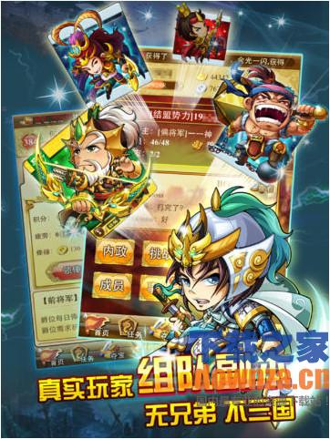 三国来了iPad版截图