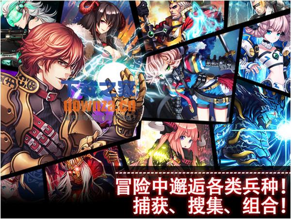 魔幻军阀iPad版截图
