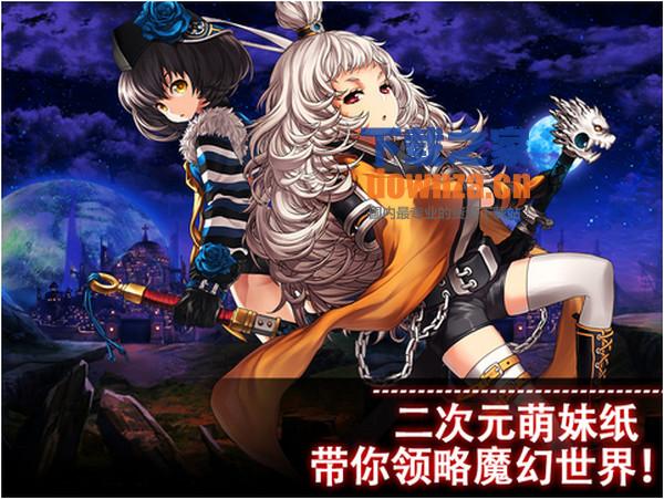 魔幻军阀iPad版截图