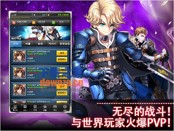 魔幻军阀iPad版截图