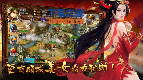 雄霸天地iPad版截图