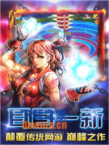 仙变宠物迷城iPad版截图