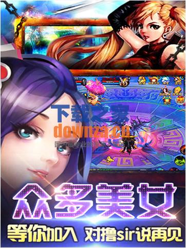 仙变宠物迷城iPad版截图