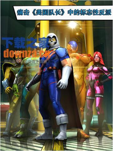 美国队长2 iPad版截图