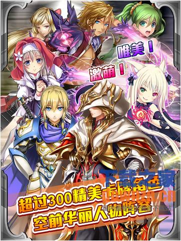 万千回忆iPad版截图