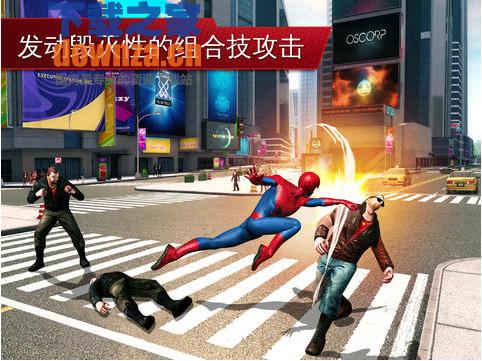 超凡蜘蛛侠2 iOS版截图