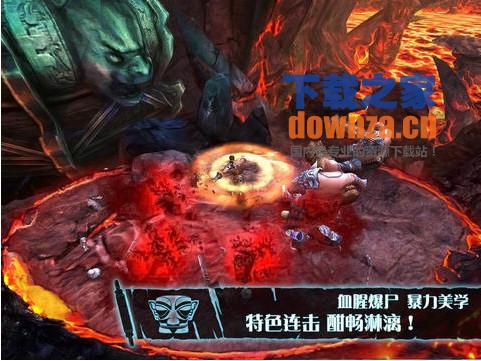 战神之怒iOS版截图