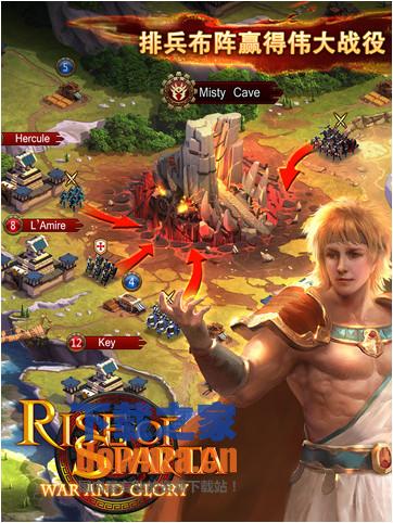斯巴达崛起战火与荣耀iPad版截图