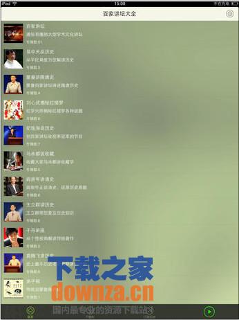 百家讲坛iPad版