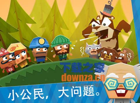 旋转山谷iPad版截图