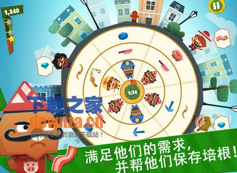 旋转山谷iPad版截图