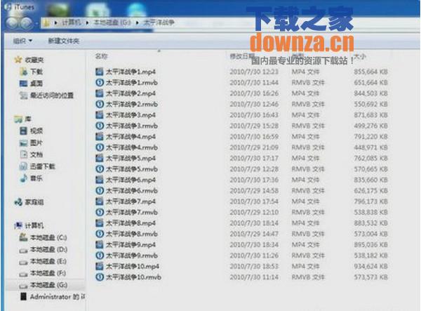 OPlayer iPad版截图