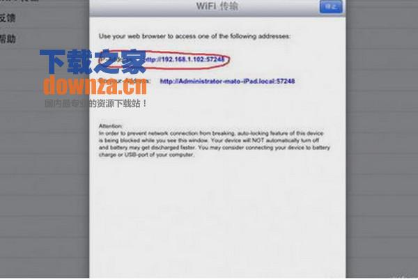 OPlayer iPad版截图