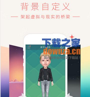 小偶iPad版截图