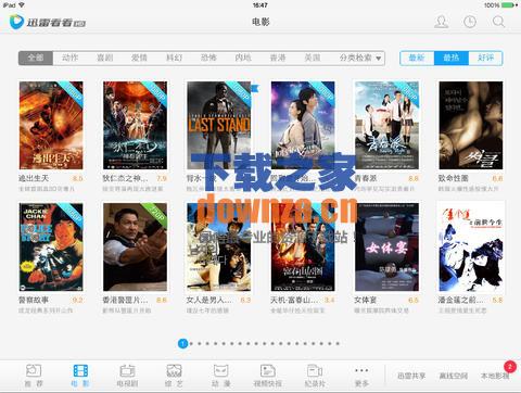 迅雷看看iPad版截图