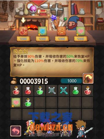 英雄徽章iPad版截图