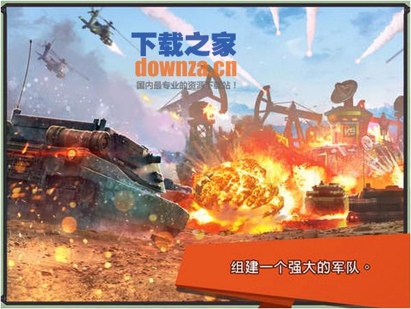 钢铁沙漠iPad版截图