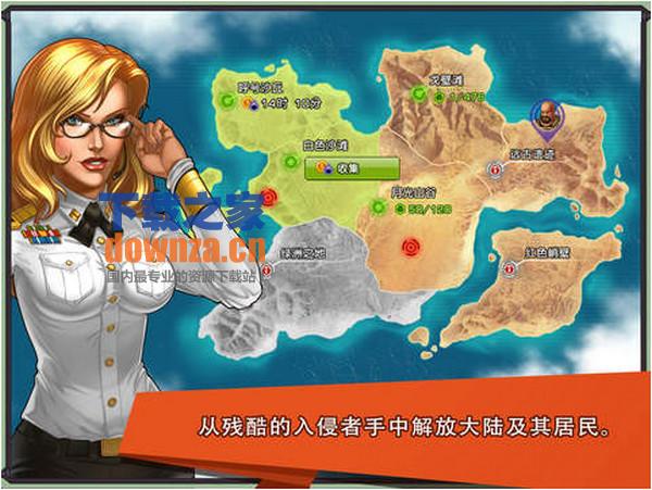 钢铁沙漠iPad版截图