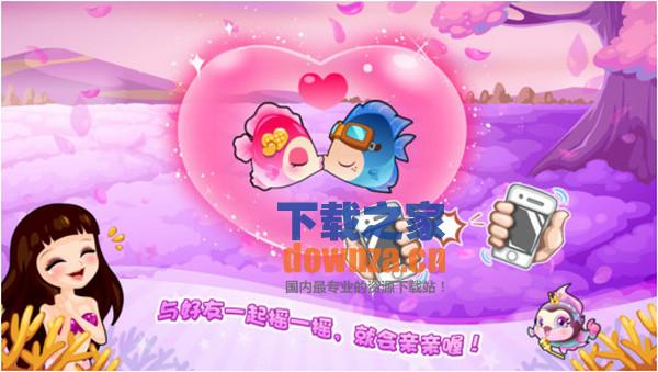 开心水族箱iPad版截图