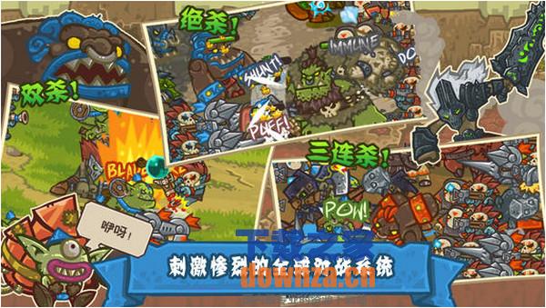 热战联盟iPad版截图